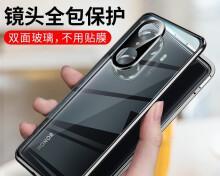 360全包手机壳的优点和特点（为你的手机提供全方位保护，360全包手机壳值得拥有）