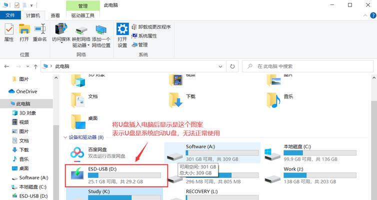 华硕系统重装win10系统教程（轻松重装win10系统，让华硕电脑焕发新生）