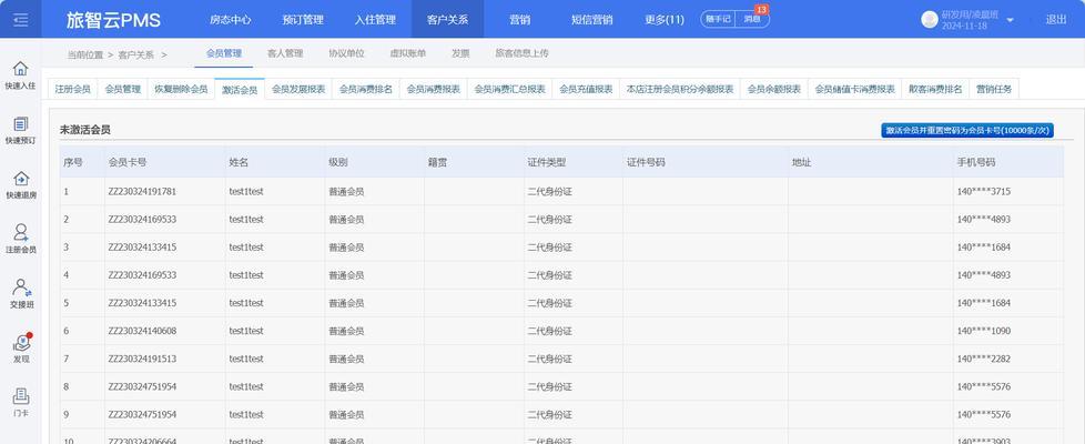 大数据脱敏技术(大数据脱敏技术的应用和优势解析)