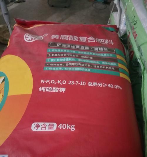 以农资1号革新农业生产方式，助力农民增产增收（农资1号）
