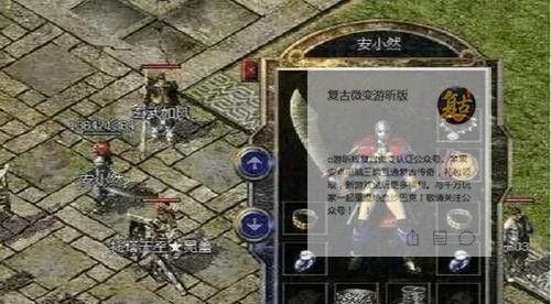 西电捷通（走进西电捷通，畅享科技新生活）