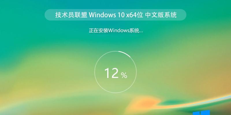 Win10专业版纯净版系统装机教程（从零开始，轻松搭建Win10专业版纯净系统）