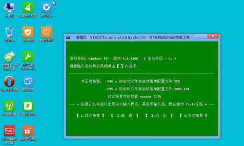 使用PE盘安装ISO系统的详细教程（利用PE盘轻松安装ISO系统，让系统安装更便捷）