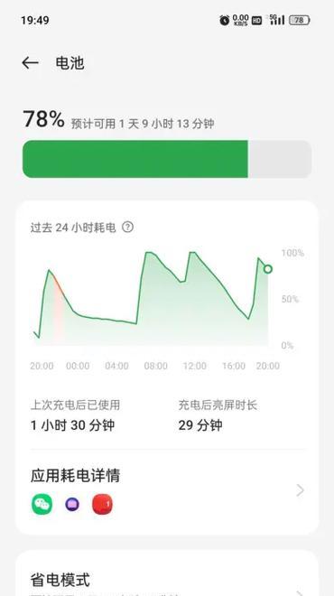 华为手机品控（华为手机品控严格把关，致力于打造卓越用户体验）
