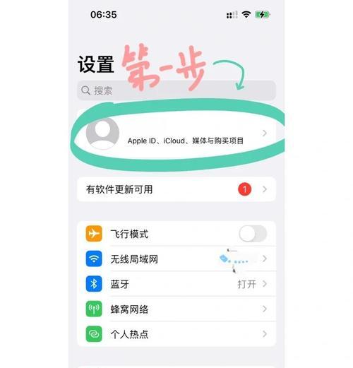 PE重装苹果系统教程（详细步骤图文指导，让你轻松重装苹果系统）
