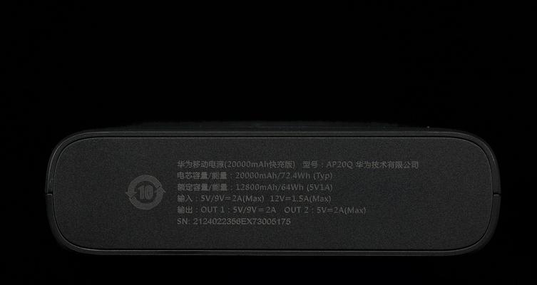 华为笔记本电脑拆解教程（华为笔记本电脑拆解步骤详解，轻松DIY维修升级）