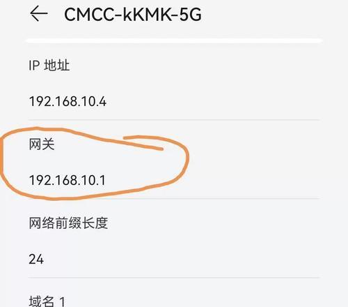 重新设置路由器密码的步骤（忘记密码？恢复出厂设置让您重新设置新密码）