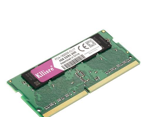探讨4GBDDR3内存的性能和适用性（解读DDR3内存的规格、优势和适用场景）