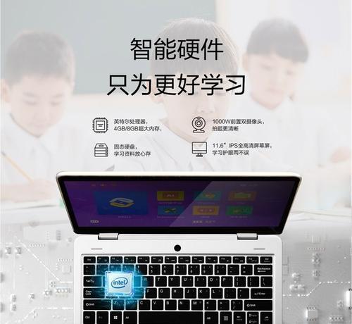 海尔笔记本触摸教程（海尔笔记本触摸教程，带你走进触控世界，实现更高效的操作体验）