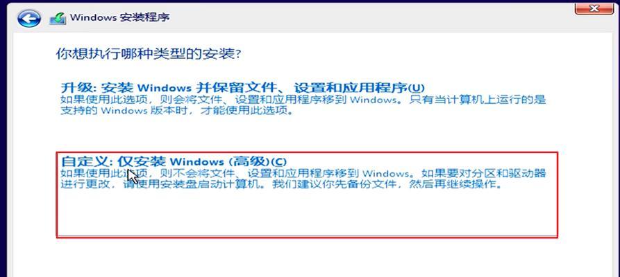 Windows系统上如何安装iOS镜像教程（通过虚拟机实现iOS镜像在Windows系统上的安装）
