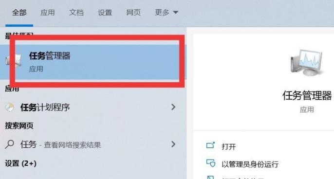 Win10优化教程