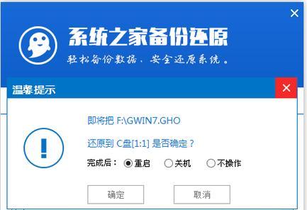 电脑系统优盘安装教程（详解电脑系统优盘安装方法，让你轻松搞定安装）