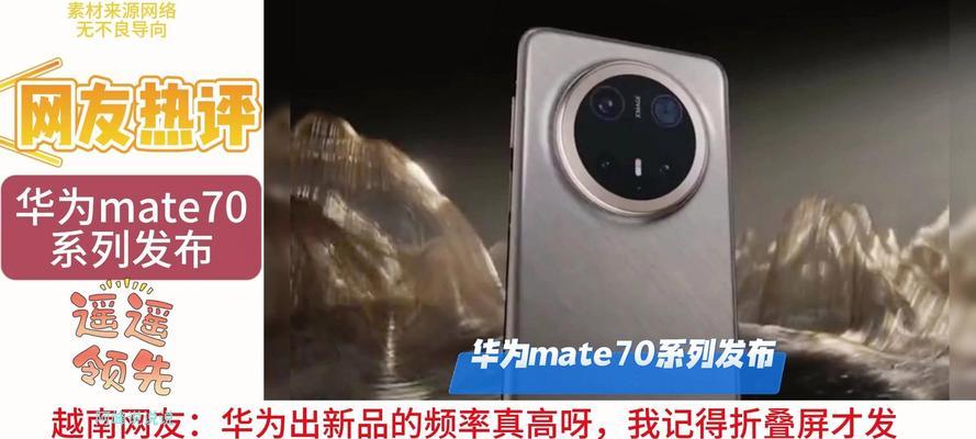 华为在国外的市场表现如何？（华为在海外市场的竞争优势和挑战）