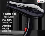 松下A13KF2（探索松下A13KF2的特点和优势）