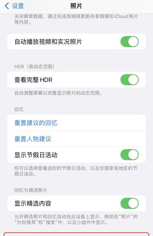 苹果手机如何连接电脑？（快速简便的方法，让你的手机与电脑无缝连接）