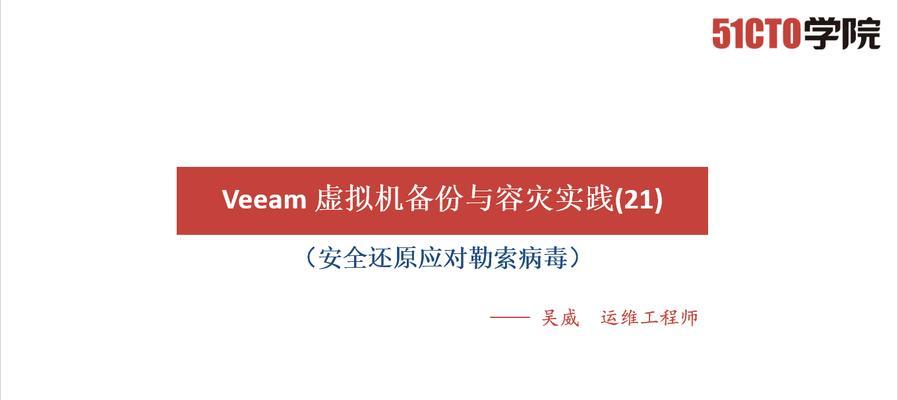 使用Bootice工具修复引导问题的完全教程（一站式解决引导问题的关键工具及操作指南）