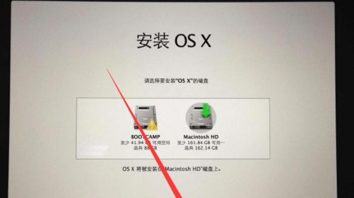 苹果笔记电脑使用教程（全面了解苹果笔记电脑的功能和操作方法）