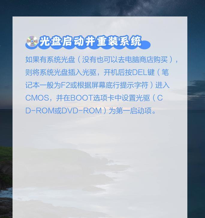 制作启动U盘安装系统教程（简明易懂的步骤教你轻松制作启动U盘安装系统）