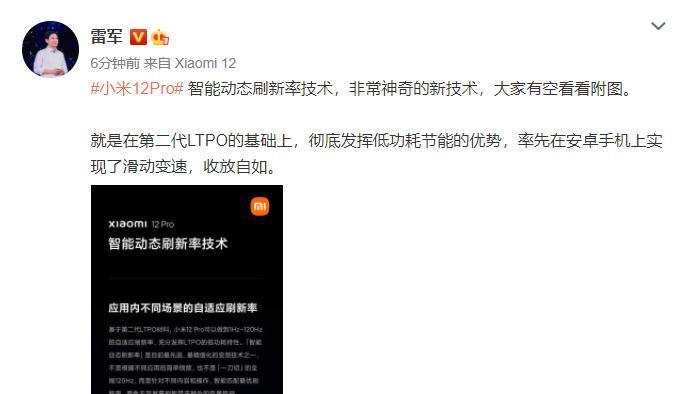 屏幕刷新率检测（探索屏幕刷新率对视觉感知的重要性及其测量方法）