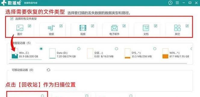 清理电脑C盘内存垃圾的窍门（一键清理，轻松释放C盘空间）