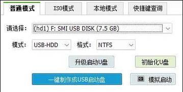使用无需USB的方法安装系统（详解无USB启动装系统的步骤及注意事项）