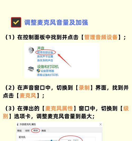 解决电脑没有声音的方法大全（电脑无声的常见原因及解决方案）