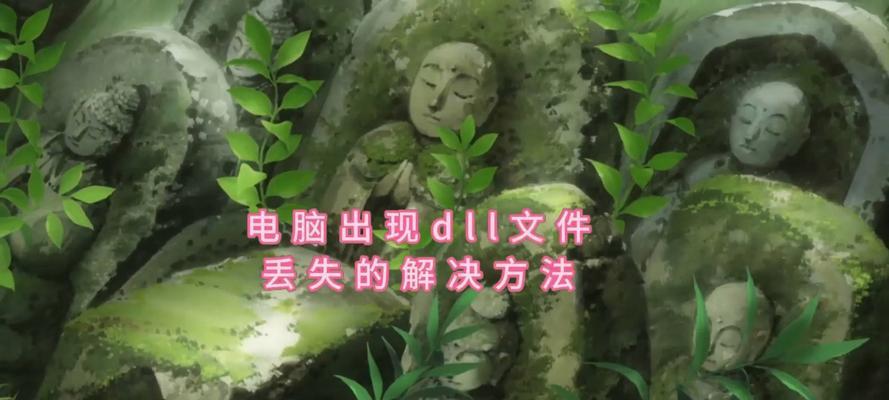 电脑恢复出厂提示密码错误的解决方法（遇到密码错误怎么办？电脑恢复出厂的正确操作步骤）