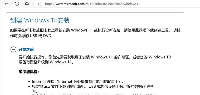 解决Dell电脑错误17的方法（排除Dell电脑错误17的常见问题）