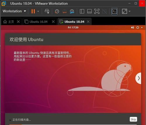 使用UbuntuU盘安装教程（简单易懂的UbuntuU盘安装教程及步骤详解）
