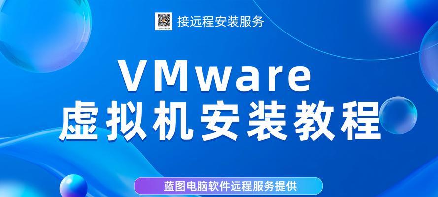 深度技术GhostWin7安装指南（教你轻松安装深度技术GhostWin7系统）