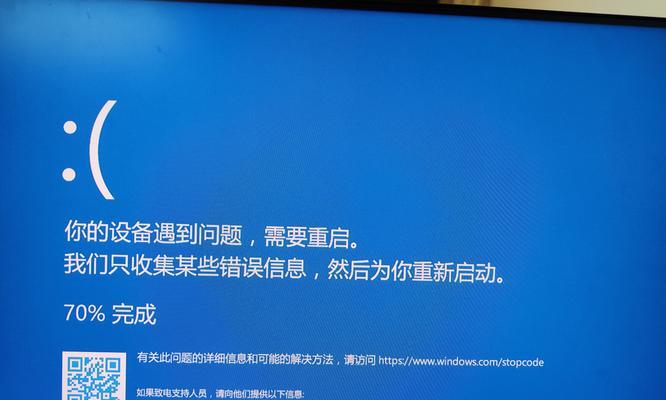 电脑驱动错误如何解决？（重启电脑是最简单的解决方法）