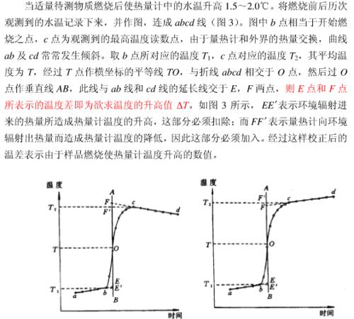 解决电脑关机时的Origin错误（了解Origin错误的原因及解决方法）