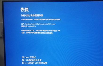 电脑启动数据错误的解决方案（优化、修复错误、提高启动速度）