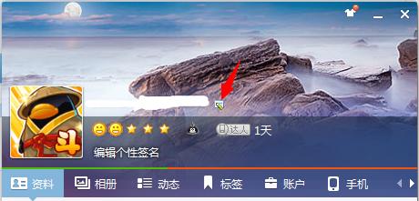电脑显示更新邮箱账户错误的解决方法（如何正确处理电脑显示更新邮箱账户错误，保障账户安全）
