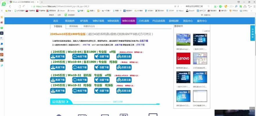 从XP升级到Windows10的详细教程（一步步教你将老旧XP系统升级到现代化的Windows10）