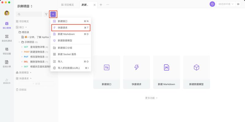 提高效率，掌握以下拉填充快捷方式的技巧（简化数据填充过程，轻松完成工作）