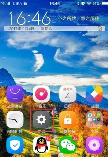 电脑手机热点连接密钥错误的解决方法（如何正确输入和更改电脑手机热点连接密钥）