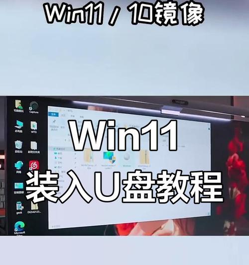使用U盘轻松更新系统教程（快速、简便的系统更新方式与步骤）