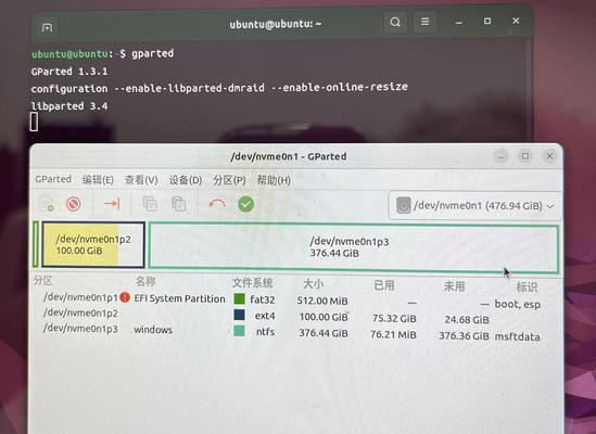 如何给系统盘分区（详解装系统时如何给系统盘进行分区操作，让您的电脑更加高效稳定）