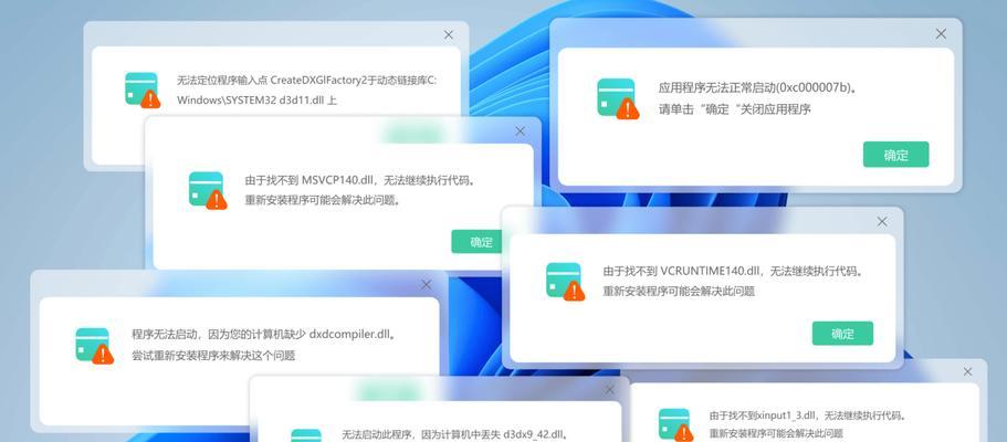 电脑内存条错误及解决方法（遇到内存条错误时该如何解决？）