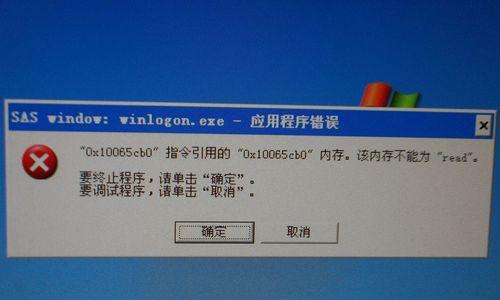 电脑密码关机提示错误的解决方法（遇到密码错误导致无法关机时应该怎么办？）