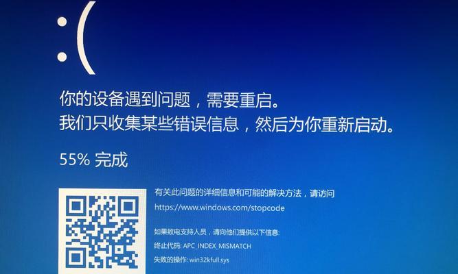 电脑蓝屏收集错误不动解决之道（探索如何有效解决电脑蓝屏问题）