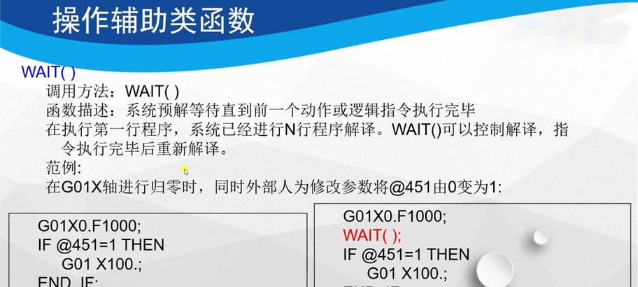 解决电脑开机函数错误的方法（探索函数错误对电脑开机的影响及解决方案）