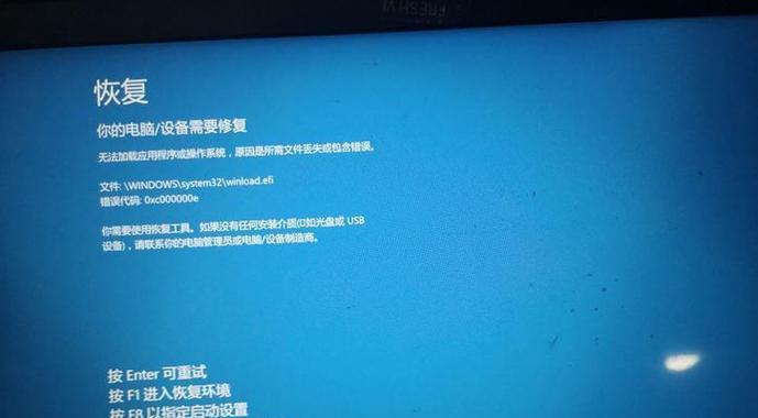 电脑系统错误（系统错误的常见原因及解决办法）