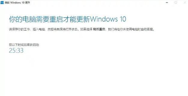 解决电脑登录错误问题的方法（以扫描发到电脑登录错误的解决方案）
