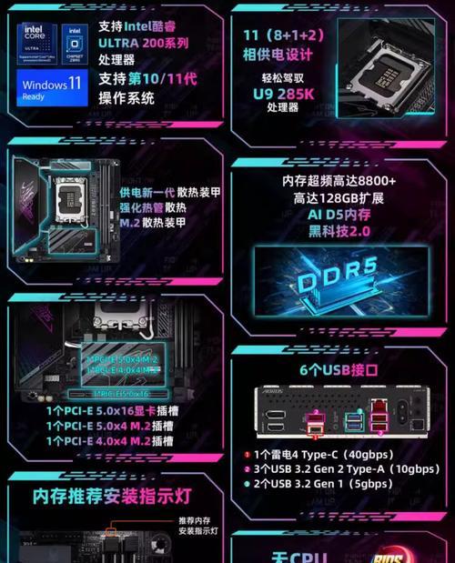 如何正确升级小雕主板的BIOS？（简明易懂的教程，轻松解决升级BIOS问题！）