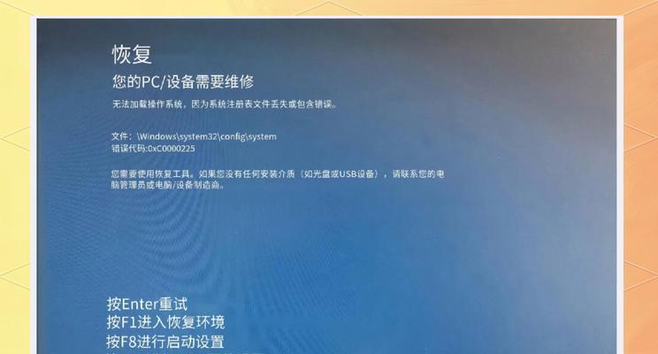 电脑蓝屏错误代码0034的原因和解决方法（深入解析电脑蓝屏错误代码0034，助你快速解决问题）