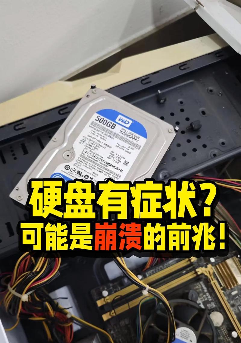 电脑致命系统错误的解决方法（修复电脑致命系统错误的有效措施）