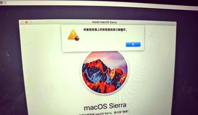 解决电脑复制U盘显示错误的方法（轻松应对U盘复制错误，让数据传输更顺畅）