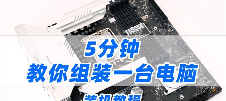 电脑使用教程（详细步骤教你轻松操控电脑安装系统）